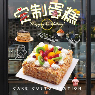 江苏南通如东市掘港街道潮墩村蛋糕预定